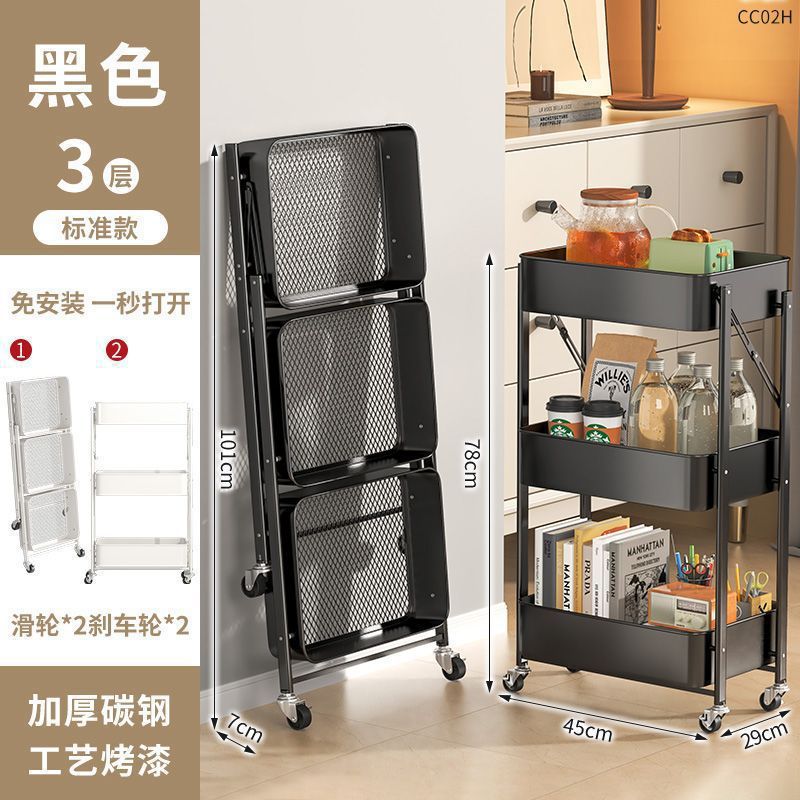Trois couches pliables noires sans accoudoir