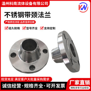 Brida de Acero Inoxidable 304 con Cuello Soldado Hg20592 2009 Wn16rf, para Uso en la Industria Química a Alta Presión, Superficie Pulida - Product Image 5