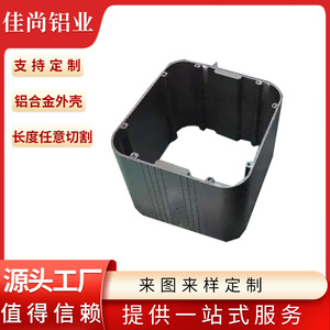 หม้อน้ำอะลูมิเนียมโปรไฟล์ 6061 อัลลอยด์ อโนไดซ์ สำหรับงานระบายความร้อน - Product Image 5