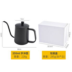 Gooseneck Kettle 350ml 600ml Stainless Steel Pour Over Coffee <b>Pot</b> With Lid Home Use Hand Drip Coffee Maker - Product Image 5