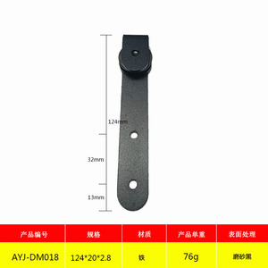 Barn Door Hook Carbon Steel 124x20x2.8mm <b>Rust</b> <b>Proof</b> For Cupboard - Product Image 4