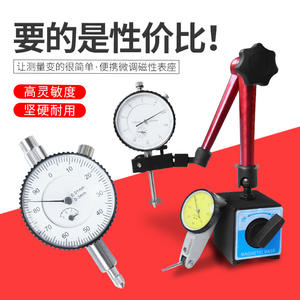 Ensemble d'indicateurs de cadran à base magnétique de haute précision (0,001 mm) Sonde d'étalonnage (0-10 mm) Outils de mesure et de jaugeage à base magnétique - Product Image 5
