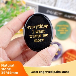 หินปาล์มแกะสลักลายภาษาอังกฤษยอดนิยม บรรเทา<span class=keywords><strong>ความ</strong></span>เครียด รูปทรงวงรี - Product Image 2