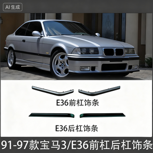 SINO Applicabile a <span class=keywords><strong>BMW</strong></span> Serie 3 <span class=keywords><strong>E36</strong></span> 91-97, Modanatura <span class=keywords><strong>Paraurti</strong></span> Anteriore 320, Modanatura <span class=keywords><strong>Paraurti</strong></span> Posteriore 325, <span class=keywords><strong>Paraurti</strong></span> Posteriore 330, Striscia Antiurto - Product Image 3