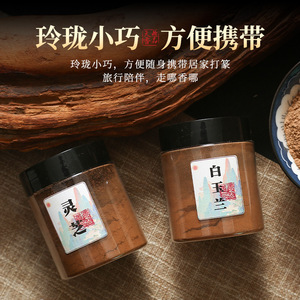 Polvo de Incienso Natural al por Mayor a Base de Storax - Polvo de Incienso de Medicina Tradicional China para Aromaterapia DIY <span class=keywords><strong>y</strong></span> Materia Prima Artesanal - Product Image 4