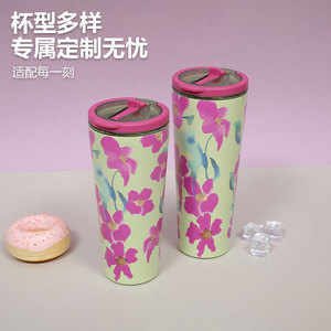 Shang Kou Ai Stainless Steel Tumbler 304 Floral Pattern Large Capacity Insulated Cup For Gifts And Daily Use - Product Image 1