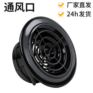 Hefengxing Louvered Air Vent Cover 75 100 125 150 200 Mm ABS Plastic Ceiling Fresh Air Inlet Diffuser - Product Image 3
