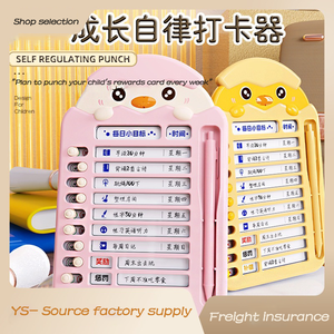 Aceptamos la apariencia de Animal lindo personalizado Perforadora de tarjetas <span class=keywords><strong>para</strong></span> niños <span class=keywords><strong>Pollo</strong></span> lindo Pequeño Buen hábito Entrenamiento Horario diario - Product Image 2