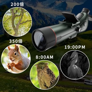 Télescope astronomique transfrontalier avec double écran numérique, haute magnification, <span class=keywords><strong>vision</strong></span> <span class=keywords><strong>nocturne</strong></span> HD en basse lumière, capable de - Product Image 3