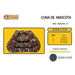 Cuccia per Cani Colorata con Fondo Antiscivolo, Set Tre Pezzi per Animali Domestici - Product Image 1