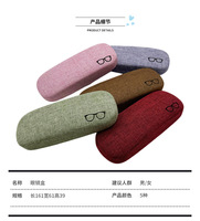 Vente en gros Emballage de lunettes de soleil de haute qualité pour étudiants Boîte à lunettes optique dure en métal avec logo personnalisé Étui à lunettes pour lunettes