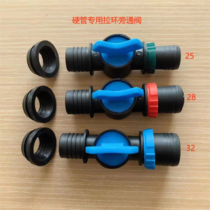 Valvola di bypass per connettore a nastro per irrigazione a micro-spruzzo, sistema di irrigazione a pioggia su misura, connettore per tubo a nastro per irrigazione - Product Image 3