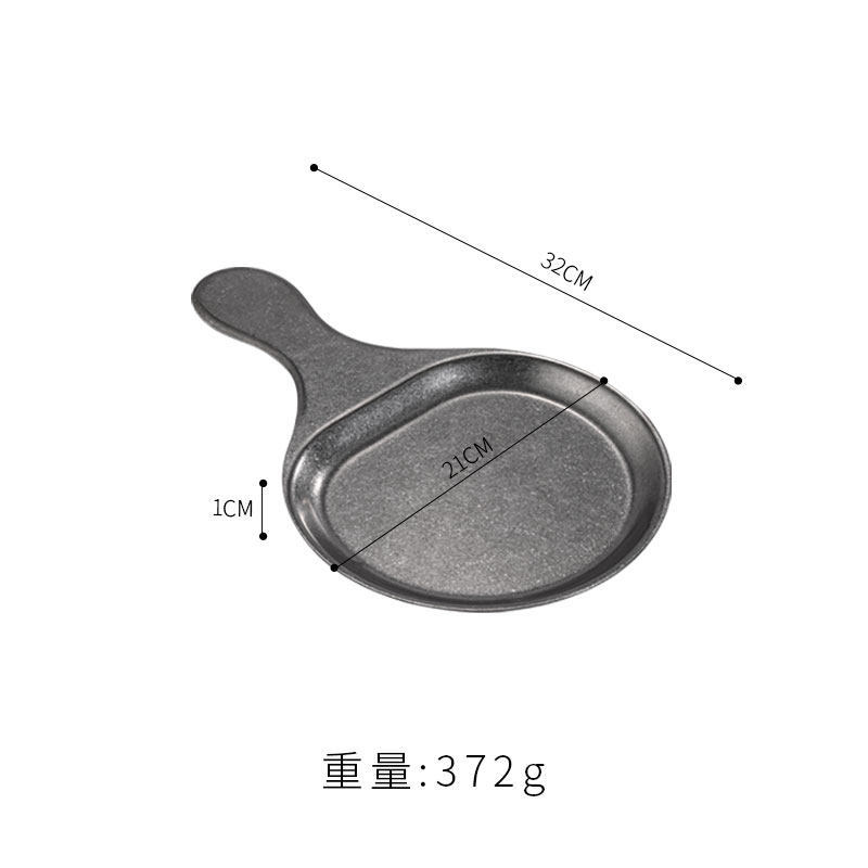 Assiette ronde de 21 cm avec poignée (finition vieillie vintage)