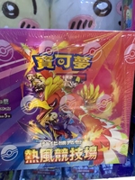 Tarjetas de Madera Japonesas SV9a Kayou Naruto con Caja de Color, Paquetes de Refuerzo, Temática de Anime Japonés, Personalizables, Venta al por Mayor desde Yiwu