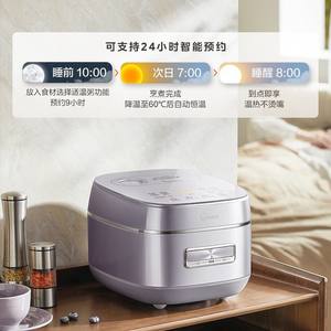 Olla Arrocera Midea de 4L, Color Morado Celestial, Forma de Tambor, Cocción Rápida, Eléctrica, para Uso en el Hogar y Dormitorios - Product Image 3