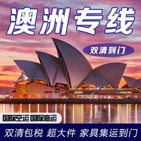 Vélo électrique Qihan Logistics pour le fret maritime, ligne dédiée Australie, vélo pliable 20 pouces, service d'expédition à l'exportation