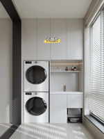 Armoire à lave-linge en bois dissimulée multifonctionnelle moderne pour salon de villa avec hauteur réglable et 2 étagères