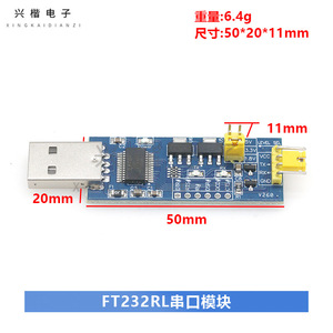 Xingkaidianzi บอร์ดโปรแกรมไมโครคอนโทรลเลอร์ระดับ5V 3.3V 1.8V แบบอนุกรมโมดูลแปลง FT232RL USB ไปยัง TTL - Product Image 4