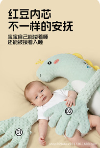 Dispositif apaisant en peluche pour bébé en forme de paume, avec fonctions de tapotement <span class=keywords><strong>et</strong></span> de balancement, pour un confort qui prévient le réflexe de surprise, favorise le temps sur le ventre <span class=keywords><strong>et</strong></span> le sommeil, fabriqué à Anhui - Product Image 6