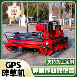 Tondeuse à gazon télécommandée GPS avec moteur, matériel agricole - Product Image 3