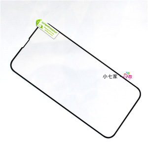 Protector de Pantalla de Vidrio Templado para Pura70/nova11/mate60, Doble Resistencia, Buen Tacto, No se Rompe Fácilmente, Fácil de Pegar - Product Image 5