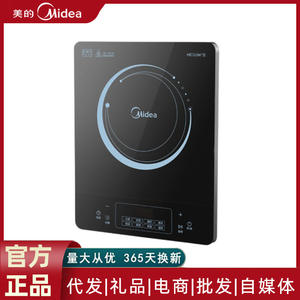 Table de cuisson à induction Midea, un seul brûleur, commande tactile, panneau en verre noir, 2200W, cuisinière électrique pour usage domestique - Product Image 6