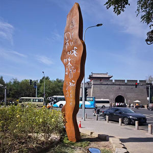 Personalizado de alta calidad moderno al aire libre jardín decoración Vintage renacimiento abstracto gran hito intemperie escultura de acero - Product Image 2