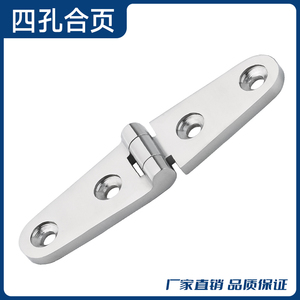 Charnières en acier inoxydable Oha 316, résistantes à la corrosion, pour armoires extérieures, qualité marine - Product Image 2