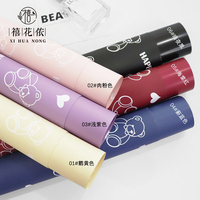 Papier d'emballage Xihuanong motif ours de dessin animé, cœur et fleurs, imperméable, en OPP, pour bouquets DIY, matériel de fleuriste