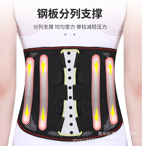 Ceinture de soutien lombaire sportive sur mesure, réglable, enveloppante, pour yoga, santé, massage, taille adulte 0056 - Product Image 1