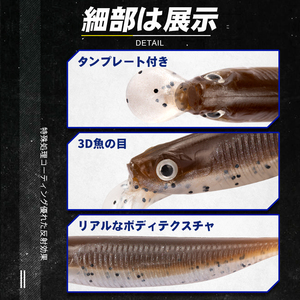 เหยื่อตก<span class=keywords><strong>ปลา</strong></span><span class=keywords><strong>คา</strong></span><span class=keywords><strong>ร์</strong></span>พแบบนิ่ม D1 พร้อมลิ้น 80 มม. 2.5 กรัม สำหรับตก<span class=keywords><strong>ปลา</strong></span>ในน้ำจืด แบบลอยตัว  เหยื่อปลอมแบบนิ่ม  แอคชั่นแบบหมุน  สำหรับตก<span class=keywords><strong>ปลา</strong></span>แบล็คเบส <span class=keywords><strong>ปลา</strong></span>เพิร์ช - Product Image 4