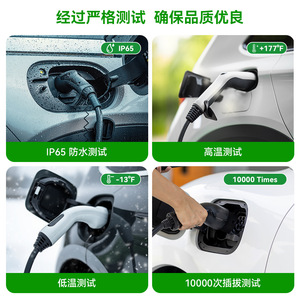 GB/T Single Phase 7KW 32A EV <b>Charging</b> Gun For Home AC <b>Fast</b> <b>Charging</b> With Customization Support - Product Image 4