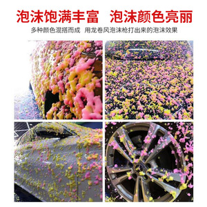 Lavaggio Auto liquido ad alta schiuma di lavaggio liquido concentrato di lavaggio per lavaggio automatico liquido pulizia profonda lavaggio Shampoo detergente per Auto - Product Image 2