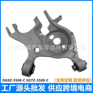 Brazo de Control Trasero Compatible con Ford 13 Fusion MKZ, Suspensión DG9Z-5500-C GS7Z-5500-C - Product Image 5