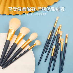 Cangzhou Blue Whale 12-Piece <b>Makeup</b> Brush Set Wooden Handle Synthetic Fibers Foundation Brushes - Product Image 3