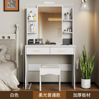 Table de maquillage de style minimaliste nordique avec miroir éclairé par LED, bureau de maquillage multifonctionnel - Bestseller des meubles de chambre