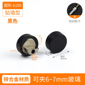 Glass Mirror Holder Round K044 Zinc Alloy 27mm Diameter For 3-5mm Glass Bathroom Use - Product Image 3