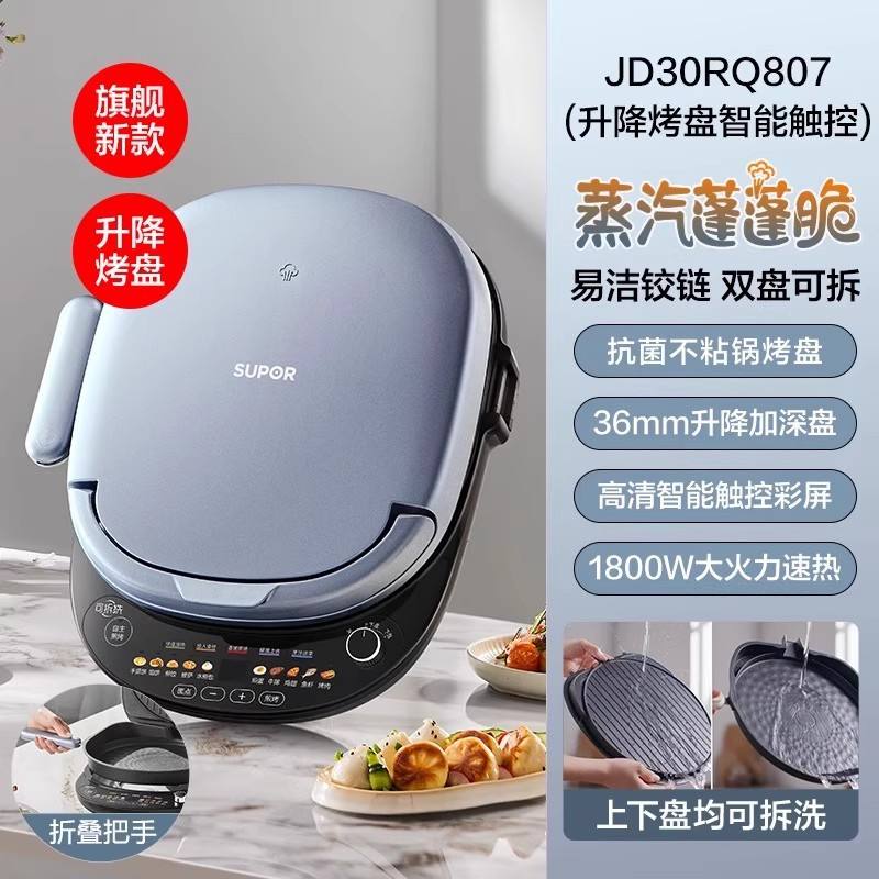 ถาดอบลึกสีน้ำเงิน 36ซม. JD30RQ807