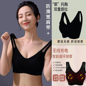 Masseur de poitrine électrique à vide en silicone rechargeable, soutien-gorge de massage intelligent XL XXL à boucle avant 218 - Product Image 3