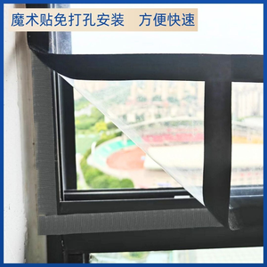 <span class=keywords><strong>Moustiquaire</strong></span> universelle en fibre de verre XFD pour fenêtres, installation facile <span class=keywords><strong>avec</strong></span> attaches Velcro pour chambres et cuisines - Product Image 2