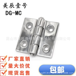 DG-MC 180 4 - Product Image 5