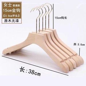 Perchas de ropa personalizadas con logotipo para tienda de ropa, perchas para hombre y mujer con cuerda de algodón flocado, perchas de madera antideslizantes y - Product Image 3
