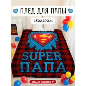 Manta de Franela con Diseño de Carta de Regalo para Padre, Manta Ligera Resistente a la Decoloración para Cama, Sofá, Sillón, Impresión Personalizada al por Mayor - Product Image 4