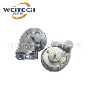 Bocina para Auto Weitech Cromada de 12V, Doble Tono, de Aluminio, Impermeable, para Reemplazo - Product Image 1