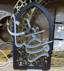Novelty Ramadan Home Islamic <strong>Decor</strong> Ramadan Mubarak Islamic Gifts - Product Image 5