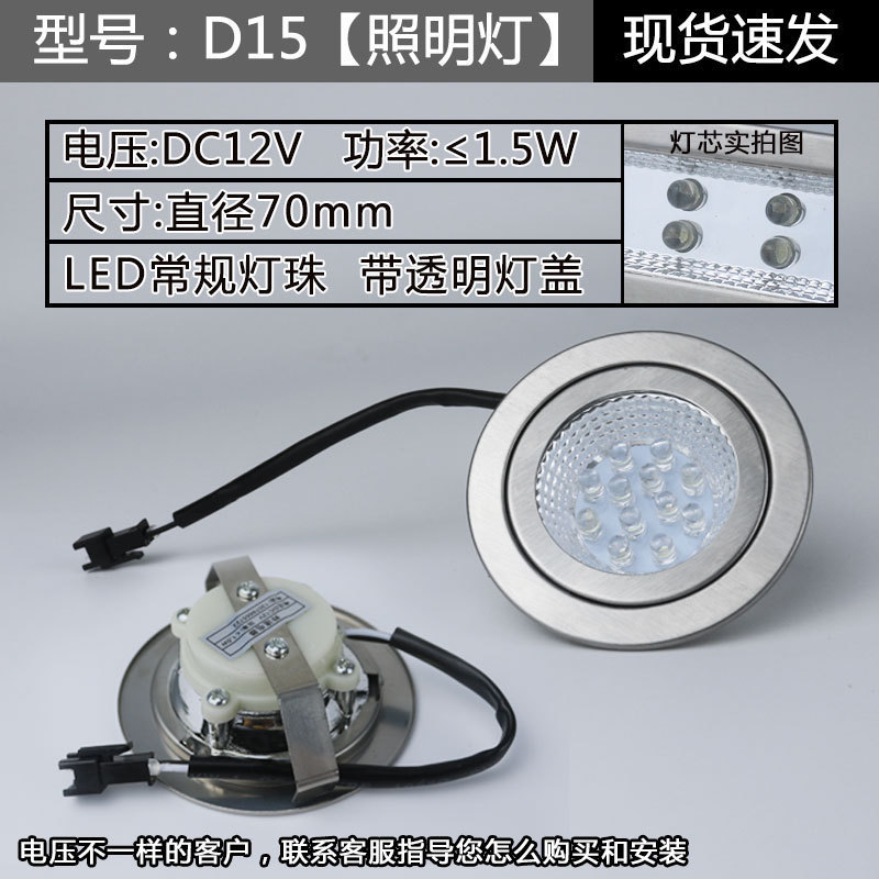 Perle LED 12V D15 (70mm de diamètre)