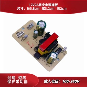 <b>Switching</b> <b>Power</b> Supply Board 12V 2A AC-DC Single Output CCTV Protection Circuit Board - Product Image 2