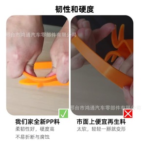ชุดเครื่องมือถอดแผงเครื่องเสียงรถยนต์ Ht Plastic Pry Bars 4 ชิ้น สีส้ม - Product Image 5