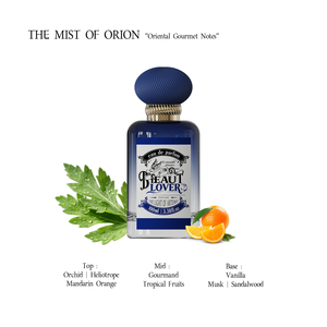 Proveedor de Perfumes OEM, Perfume con Aroma Cremoso a Vainilla y Madera de Sándalo, Logotipo de Marca Personalizado, Regalo Personalizado - Product Image 3