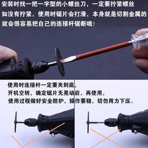 Accesorios para taladro manual: Mini disco de corte eléctrico de resina de doble malla pequeña para corte de chapa delgada y acero inoxidable - Product Image 4